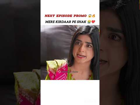 Mere Kirdaar pe Shak😭💔#jafaa #jafaadrama #seharkhan #usmanmukhtar #humtvdrama #pakistanidrama #viral