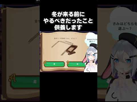 皆は○○の秋を過ごしましたか?【11月って秋だよね】 #あおぎり高校 #vtuber #funny #shorts #山黒音玄