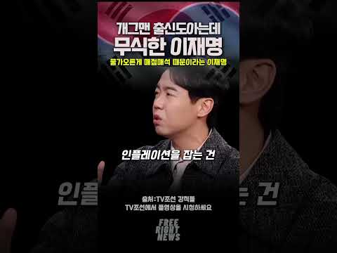 개그맨 출신도아는걸