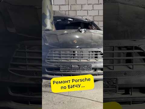 Адаптируем «левые» амортизаторы под #porsche #антонмаляр #автолайфхак #автосоветы #ремонтавто