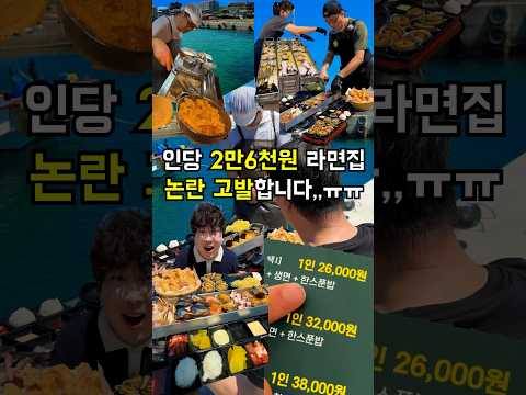 아버지가 가격보고 대노하다 태세전환한곳,,