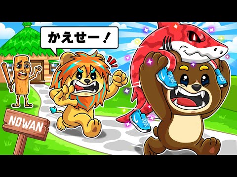 超激レア「赤いトララレーロトラララ」やAIモンスターを盗んでみた結果...！？【 ロブロックス Roblox 】