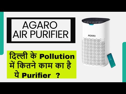 Air Pollution की कर दो छुट्टी मिनटों में , AGARO ROYAL AIR PURIFIER full Review and Demo