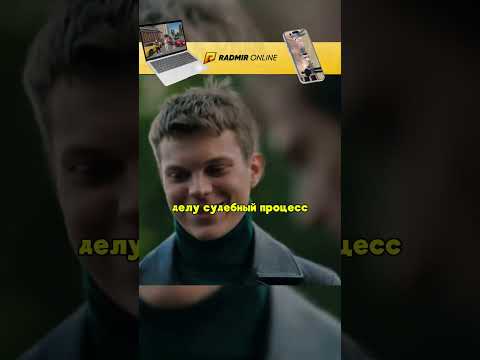 БАНДИТЫ НАКАЗАЛИ КОНТОРУ МОШЕННИКОВ 🔥 #сериал #криминал #radmirrp #hassleonline #акциязапросмотры