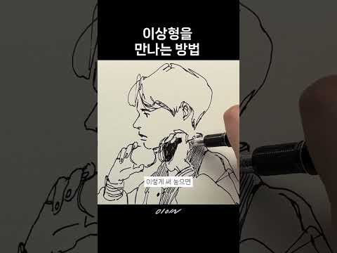 이게 되네🙊