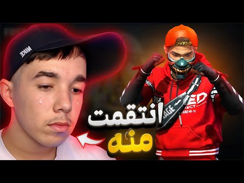 اقوي انتقام من يوتيوبر مشهور 🤣😈