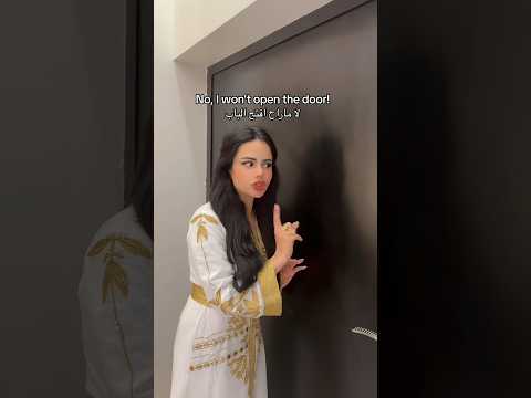 الكلمة السرية لدخول اي بيت 🔐🤯😱 #اكسبلور #انجليزي #english #كوميديا