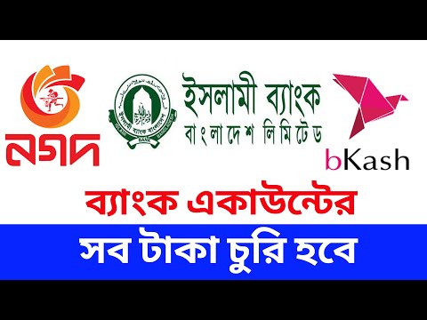 টাকা চুরি হবে | | Android Tech Studio