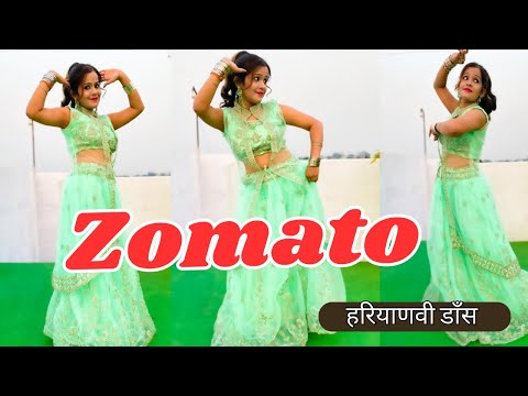 Zomato Diler Kharkiya Anjali Raghav Renuka Panwar | New Haryanvi Song 2024 Aaj Ka Khana Order KarLyo