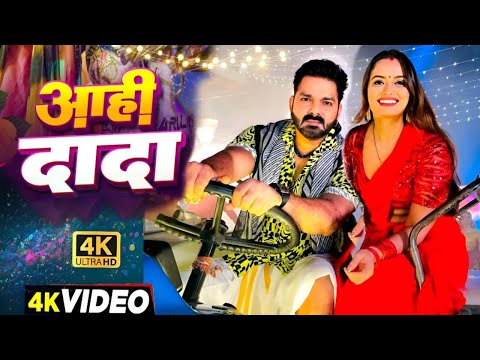 #Video | पवन सिंह | भोजपुरी का सबसे हिट सांग | #Pawan Singh & Shilpi Raj | Jukebox Hit 2024