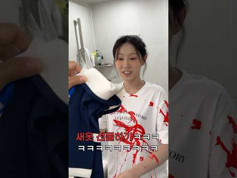 여동생 화나게하고 할 말 없게 해보기ㅋㅋㅋㅋㅋㅋ