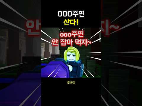 99일 '해와 달이 된 오누이''