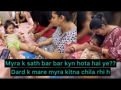 Dard k mare myra chatapata gyi hai😭||  kitna dard seh rhi meri beti #vlog