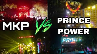MKP DJ VS PRINCE POWER କିଏ ଜିତିଲା 😱😱
