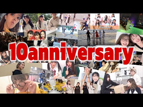 私たちの青春大放出！KissBee10周年記念MV