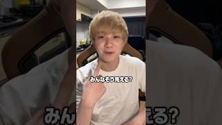 俺がDTだと本気で疑われている件について。 #shorts #pr #ココミー