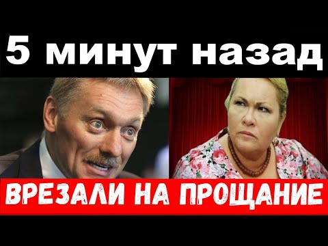 врезала на прощание - Усатова заступилась за Рыбина/Михалков,Толстой, выступление/новости