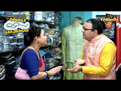 Bhide कपड़े का Price देखकर हुआ गुस्सा | Taarak Mehta Ka Ooltah Chashmah | Bhide Society Ke Secretary