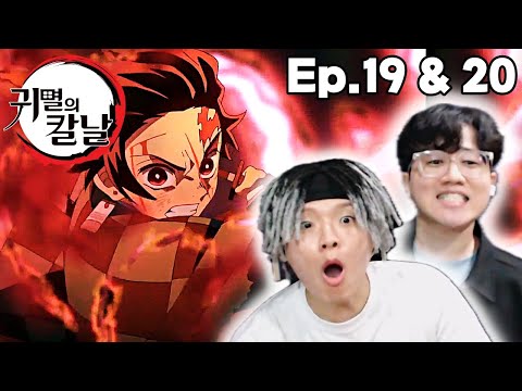 【띵작 상영회】"히노카미(ヒノカミ)"ㅣ귀멸의 칼날 19~20화ㅣ리뷰 & 리액션