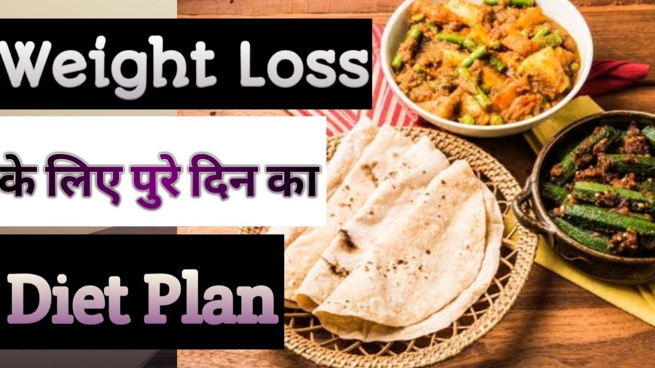 Fast weight loss diet plan youtube