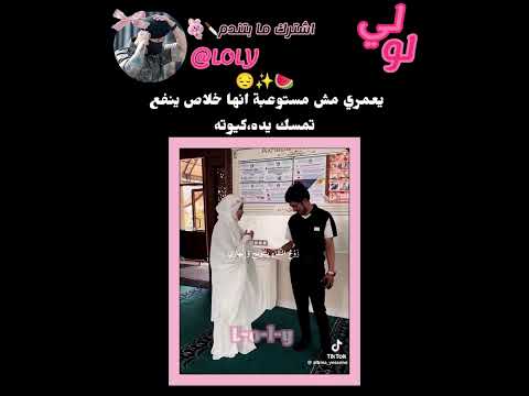 فرحة الحلال غير😔💗#bts#loly#straykids#video#shorts#بدون_موسيقى #جيش_البطيخ#