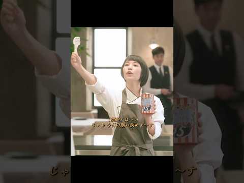 木村拓哉さん主演で、夢を持ったおじさんおばさんたちが、ミシュラン三ツ星レストランの夢を追いかけていく物語です。#ドラマ #映画 #木村拓哉