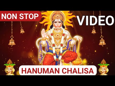 #video श्री हनुमान चालीसा || SHREE HANUMAN CHALISA || NON STOP VIDEOS