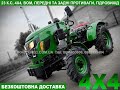 Булат 254 base