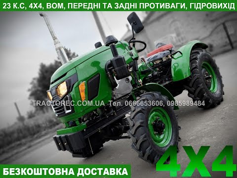 Булат 254 base