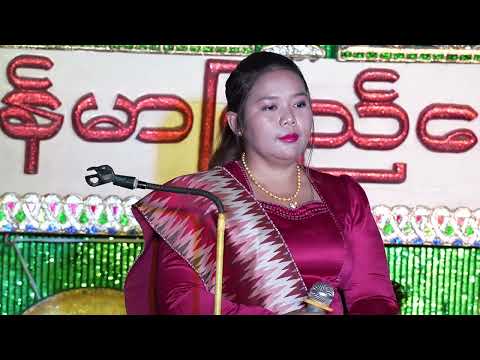 အလှူ၏ကျက်သရေ ဗျောစည်မှာနေ ဆိုတာ ဒါမျိုးပြောထားဖြစ်မယ် မြန်မာပြည်သွေးသစ်ဆိုင်း အသင်ဘယ်လဲ