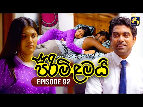 Pirimi Lamai (පිරිමි ළමයි) | Episode 92 | 21st March 2025 | Swarnavahini