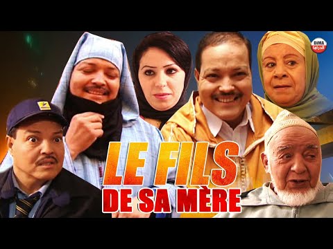 Film le fils de sa mรจre HDv2 ูููู
ุงูููู
ูุฏู ููุฏ ู
ู