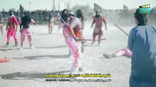 مشهد استشهاد جون تشابيه واقعة الطف ١٤٤٧ ميسان ناحية السلام