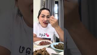 หมกกบ ขั่วไก่ มากินข้าวนำกันเด้อจ้าพี่น้อง