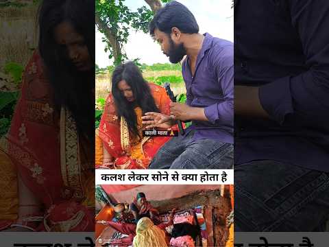 शरीर पर कलश लेकर क्या बोल दिया 🥲 #kalimata #navratri #baba #punya #viralreel #viralindia