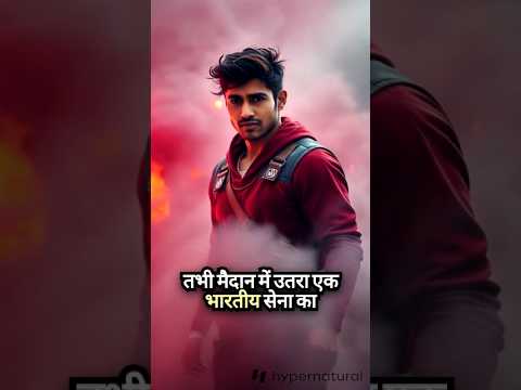 "एक अकेला सैनिक, सैकड़ों आतंकियों पर भारी 💪🔥 | Indian Army Heroic Fight!"