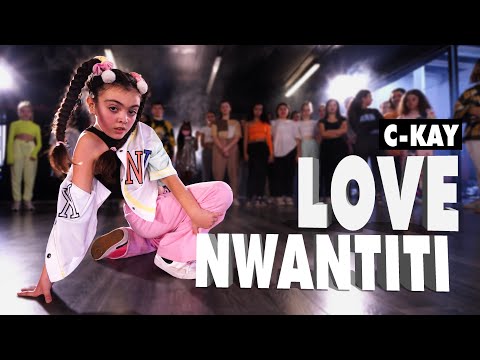 CKay - Love Nwantiti Remix ft. Joeboy | kids Street Dance tiktok choreography Sabrina Lonis