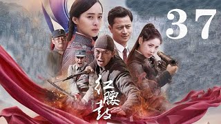 紅腰鼓 第37集 （程琤、林江國、王玲玲、朱泳騰等主演）