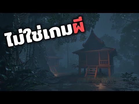 ผมสร้างเกม Elden ring แบบไทยๆ 1000 ชม.