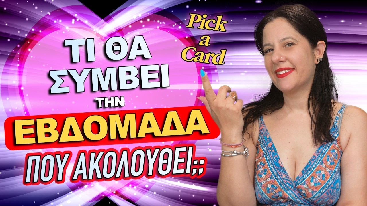 zwdiasimera videos