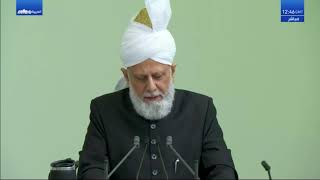 LIVE - KHOTBAH JUMAT  HZ KHALIFATUL MASIH V ABA  29 AGUSTUS  2025