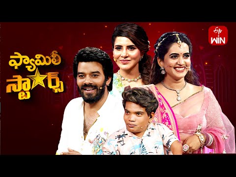 Family Stars | 8th September 2024 | Sudigali Sudheer | Full Episode | ETV Telugu