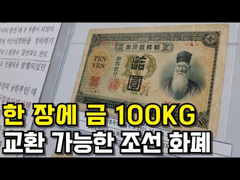 “30년 넘게 모았습니다” 전세계 220개국 화폐 수집해서 수백억 모은 수집가