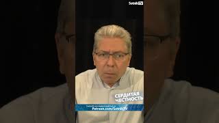 СЕРДИТАЯ ЧЕСТНОСТЬ