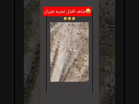 لا تنسوا الاشتراك والاعجاب بالقناة