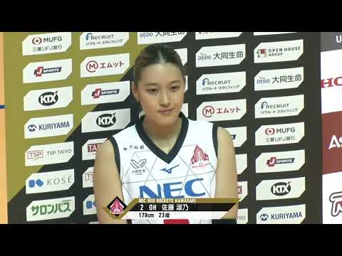 【ハイライト】2025-26 大同生命SV.LEAGUE WOMEN 11月1日(土)vsAstemoリヴァーレ茨城