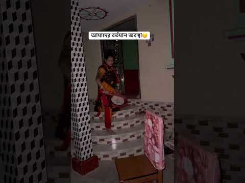 #shortvideo #funny