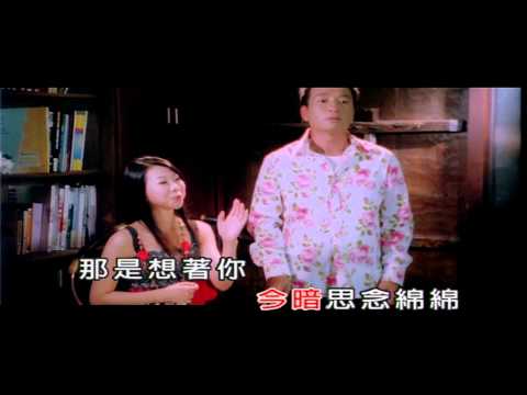 王中平-你是阮今生的唯一(ft.甲子慧)【練唱版】