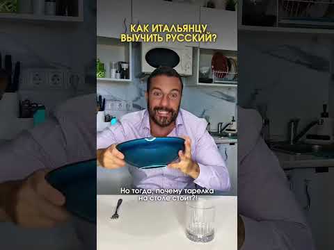 Русский язык я обожаю… но иногда он играет со мной в шахматы без правил♟️
