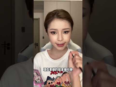 Baby imitation makeup tutorial is here. What is the experience of hard beauty? Thank you for rem
